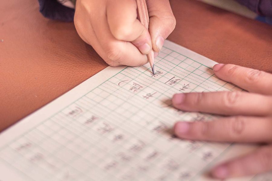 study-higher-chinese